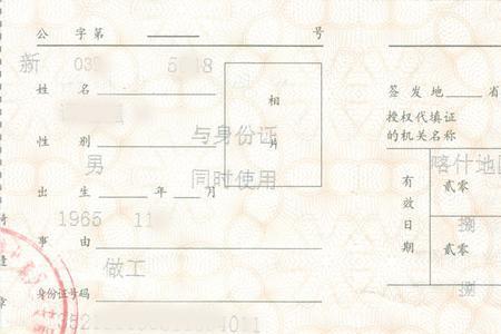 走109国道需要边防证么