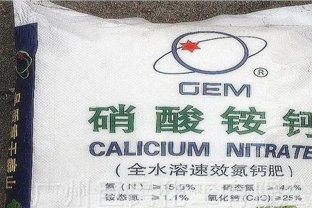 硝酸铵钙能与腐植酸混用吗