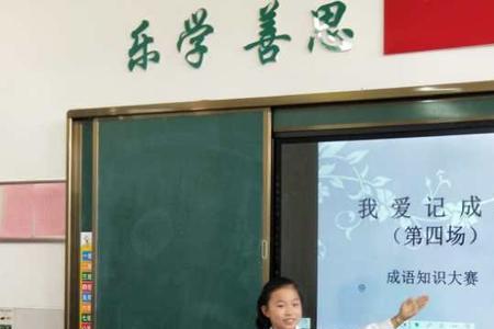什么班什么弄成语