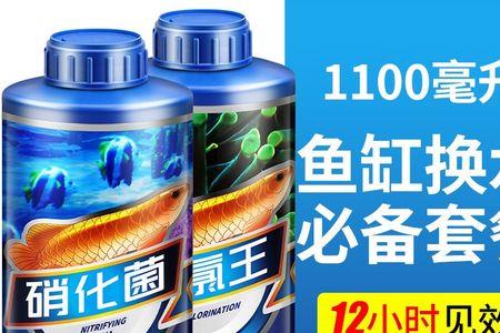 金鱼换好水加净水剂吗
