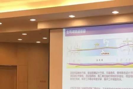 地铁稳评报告是什么