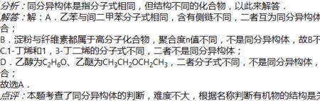 乙苯和乙醇互溶吗