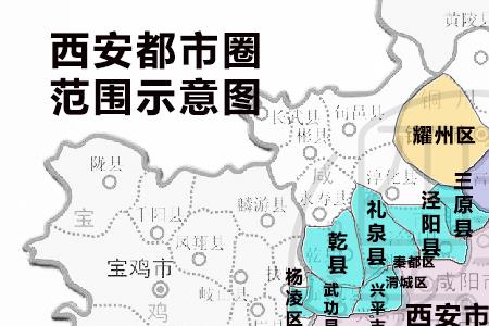 渭南都市圈都有哪个县