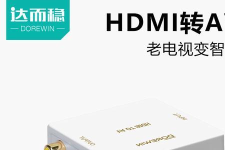 平板插转接器没声音