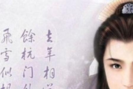 描写古代美男外貌的成语有哪些