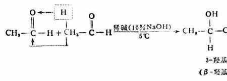 羰基和银氨溶液反应原理