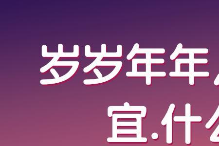 胜意有什么寓意