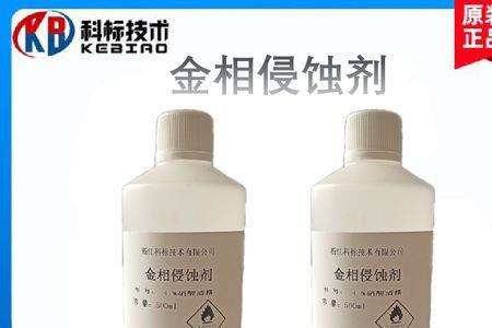 硝酸对铁能腐蚀吗