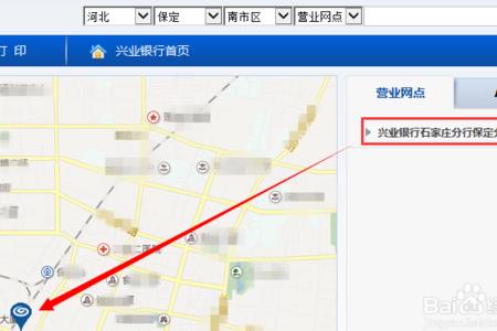 兴业银行的行读几声