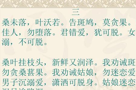 卫风氓时间