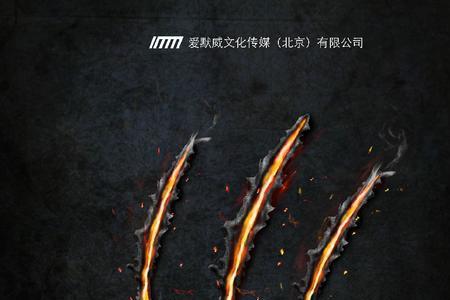 破茧重生什么意思