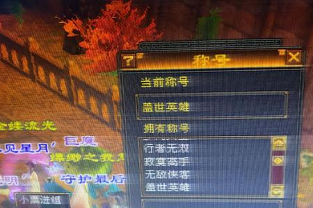天龙八部怀旧内测服号怎么弄