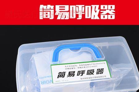 苏醒和复苏什么意思