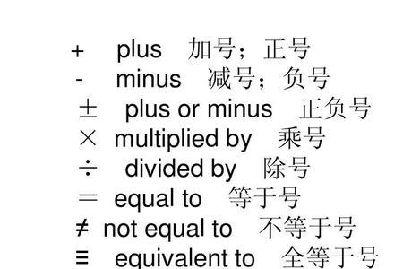 分号数学含义