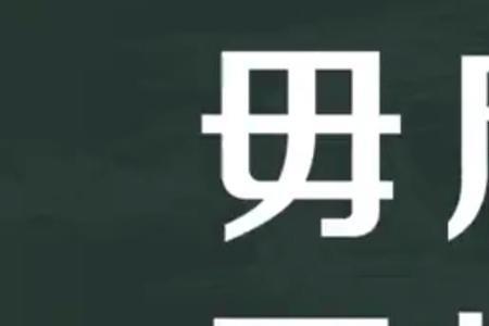 北垢是什么意思