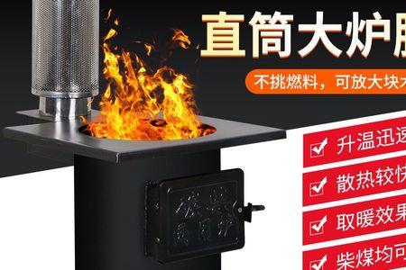 襄汾农村取暖能烧煤吗
