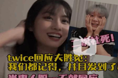 胜宽的意思