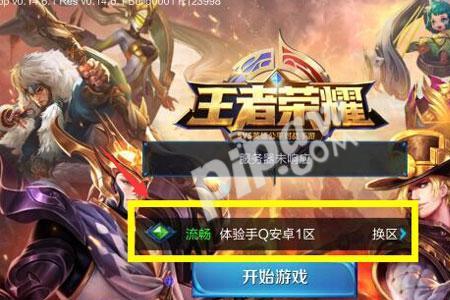 王者荣耀抢先服满了怎么办