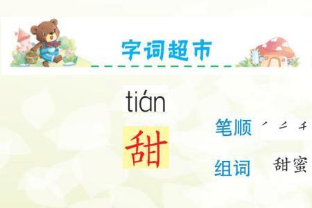 千人糕里的平平常常什么意思