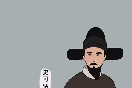 临危不镇的意思
