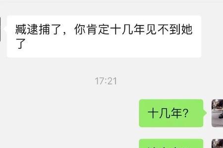 凯子是什么意思
