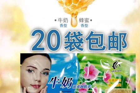 奶浴五合一怎么用