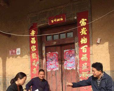 解民忧纾民困读音