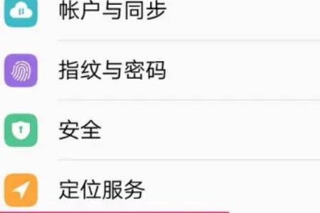 vivo手机桌面右滑怎么关闭