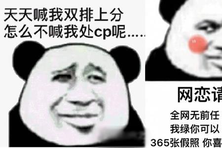 双赞加成是什么意思