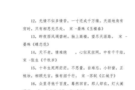 心的位置用文言文表达
