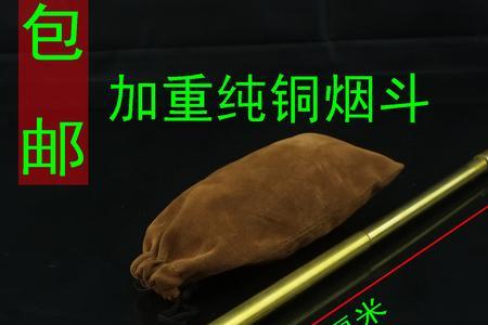 烟袋锅有什么用