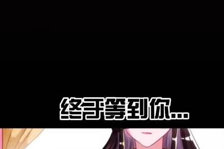 苏绿夏与允聆再续前缘是第几集