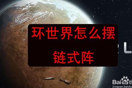 环世界崩落的石头怎么弄