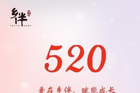 长久相伴是什么意思