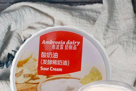 什么是发酵奶油