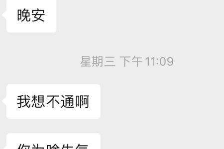 给异性备注嗯是什么意思
