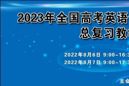 2023年高考英语会取消吗