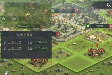 三国志如何转区操作