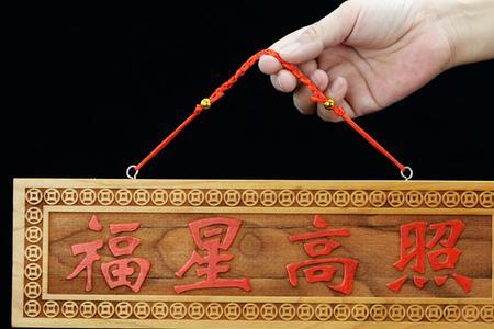 大门上贴吉星高照代表什么意思