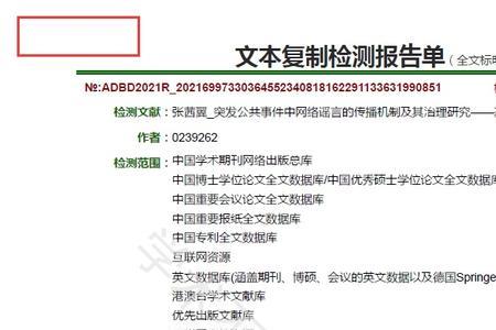 淘宝知网账号靠谱吗