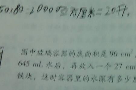 50里米等于多少公分