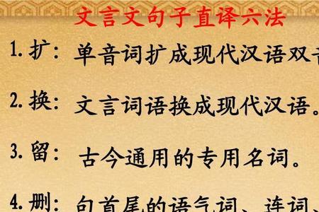 双音词和单音词是什么意思