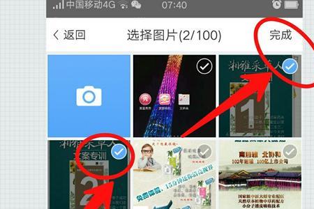 一部手机可以登两个美篇吗