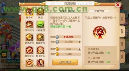 梦幻西游手游采矿长石技巧