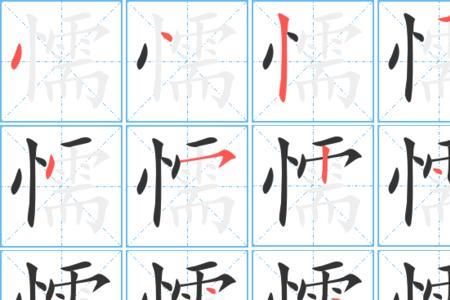 迸组词2个字