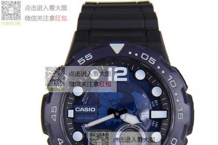 卡西欧aeq110bw-9a怎么关闹钟