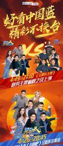 奔跑吧第七12季什么时候开播
