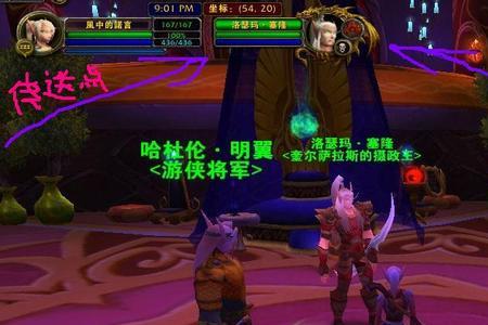 幽暗城怎么回到过去