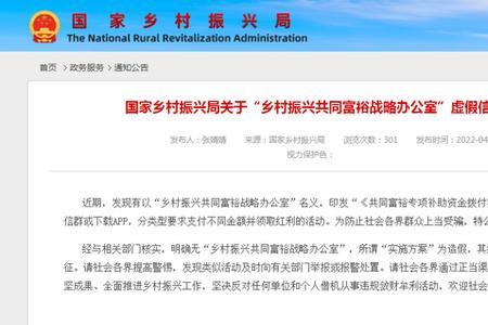 发布和实施的区别