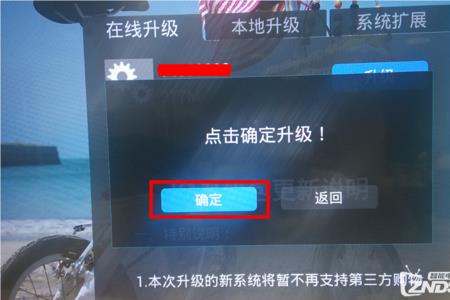 酷开电视为什么看一会自己重启